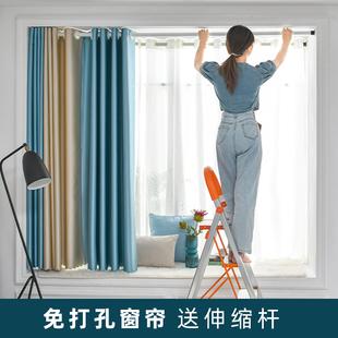 卧室隔热新款出租房飘窗全遮光布伸缩杆一整套短帘窗帘免打孔安装