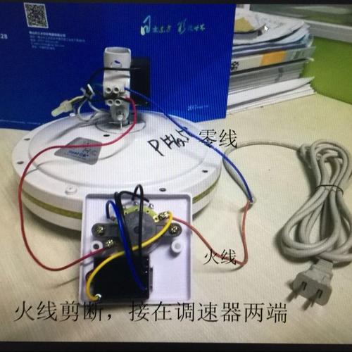 吊扇调速开关乘风 吊扇调速器电容电感调速器5档调速吊扇开关电感式