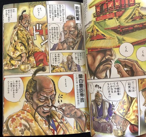 花之庆次完全版日