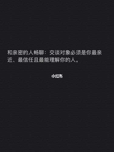 心情不好时,如何宣泄情绪?