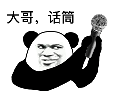 熊猫头表情包|这叫什么事啊