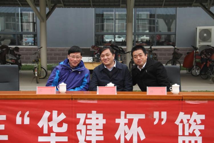 赛前领导合影,左起依次为国电郝军书记,华建王立董事长,农信社孙军