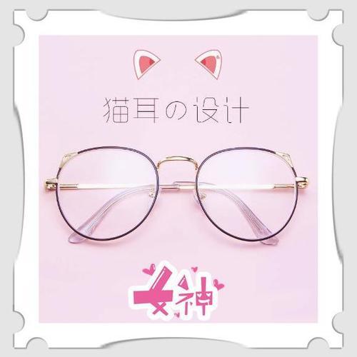 韩版金属平光镜可爱眼镜框 100-400度成品近视眼镜猫