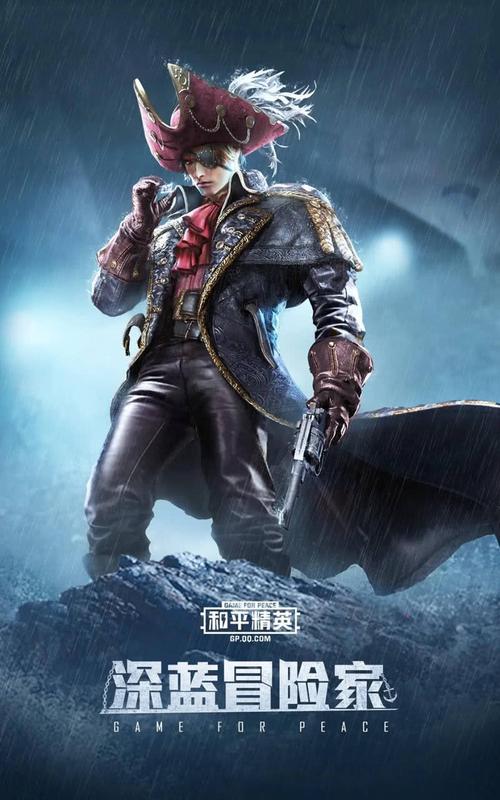 和平精英,和平精英赛季,和平精英手册,和平精英衣服,和平精英皮肤