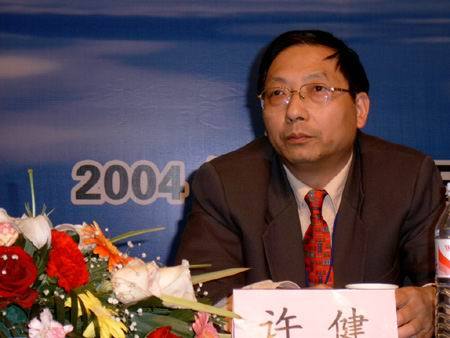 图文:全国人大财经委调研室副主任许健在论坛上