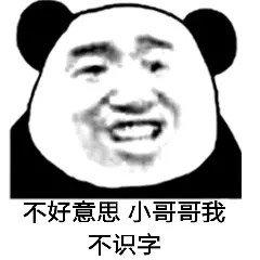 女人好女人好表情包图片