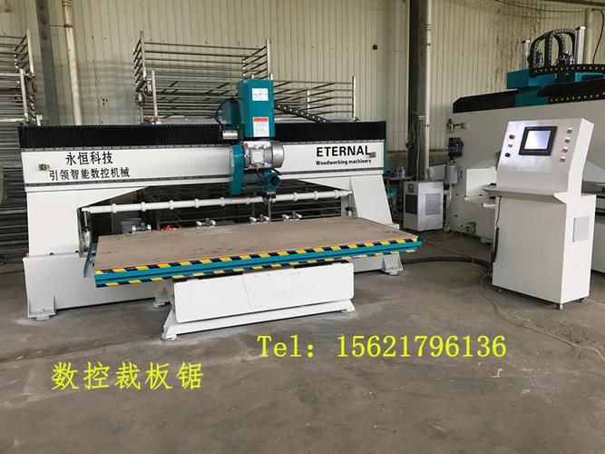 木工机械开料锯数控开料锯木工开料锯
