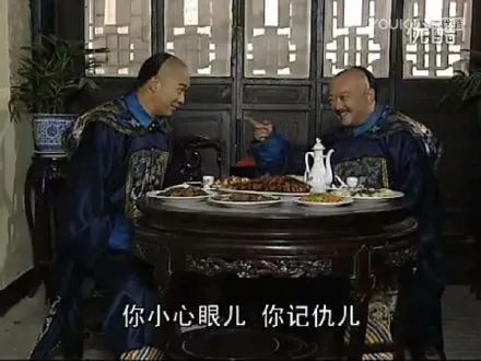 你小心眼儿 你记仇儿