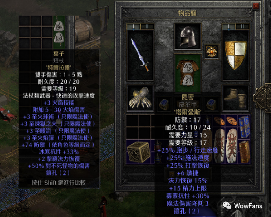 天生强大暗黑2重制版法师篇从零入门了然于胸统揽全局