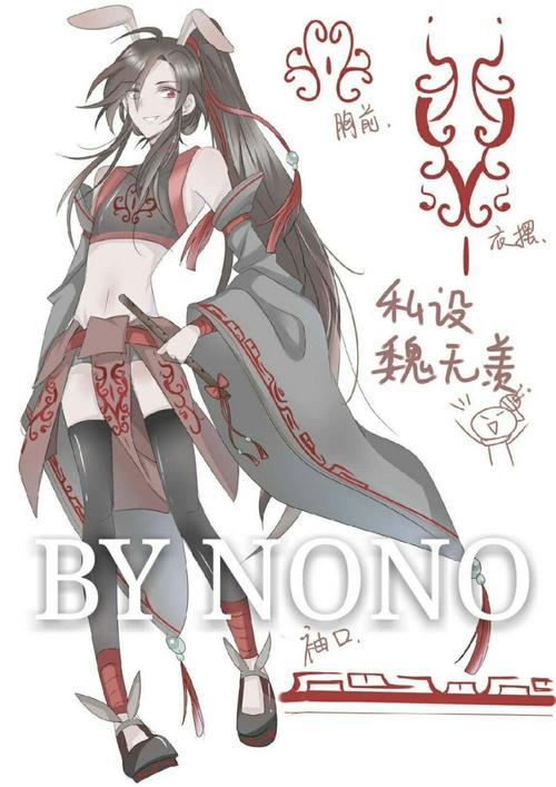 羡羡女装-魔道祖师图集-话本小说网