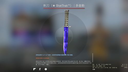 从左到右:伽玛多普勒,表面淬火,传说,镀普勒