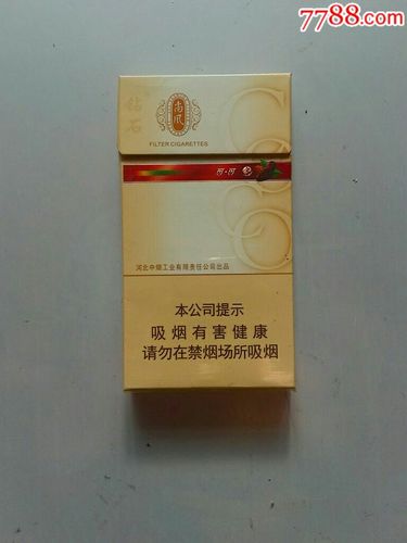 钻石/尚风烟盒【细支】_价格1.