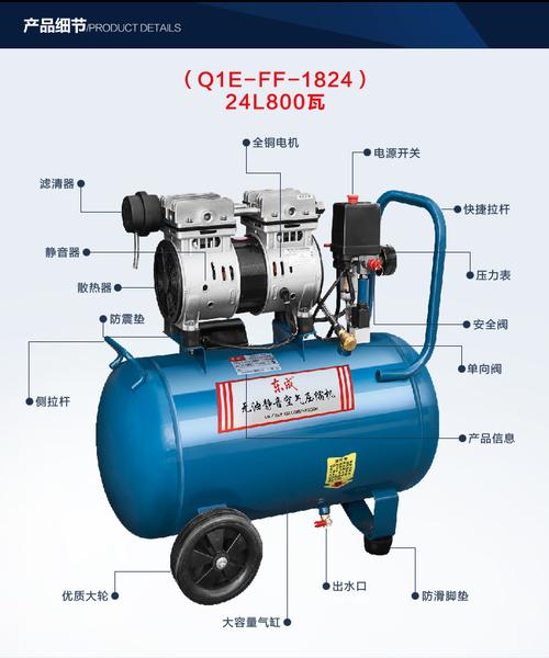 东成无油静音空气压缩机全铜空压机木工喷漆8/24/50l家具钉枪1p3p