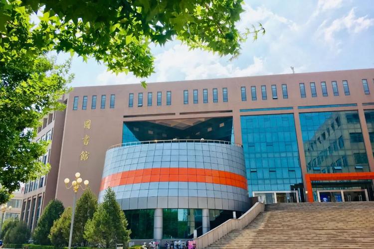 山东财经大学