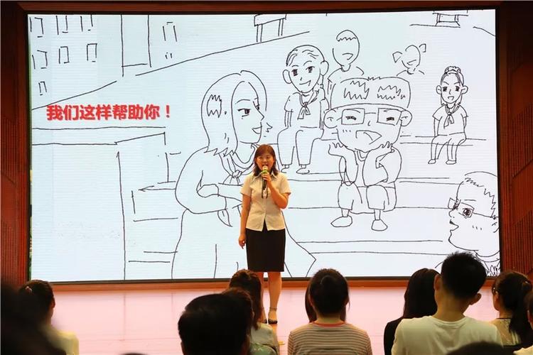 邱彬老师分享教育故事