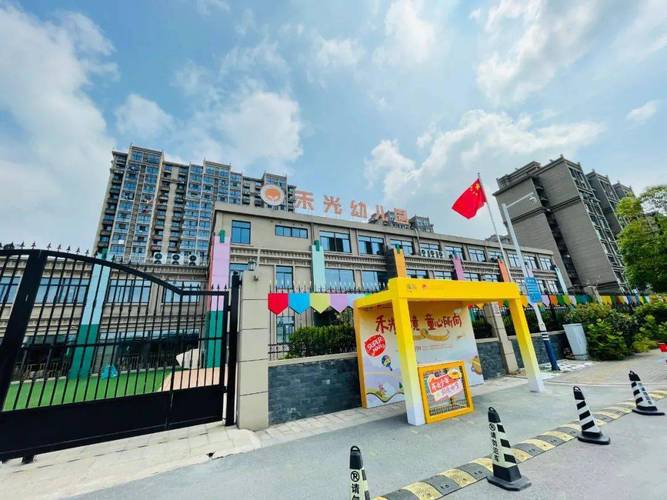 禾光幼儿园实拍图如此优秀的地段,价格也自然不会太差.