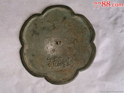 宋代铜镜_铜镜_图片鉴赏_收藏价格_7788铜器收藏