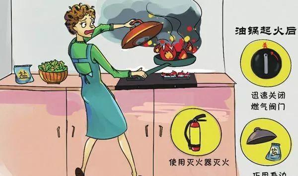 家庭防火必备消防安全常识!