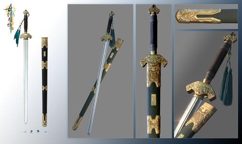 古剑奇谭主角正式登场附高清壁纸下载