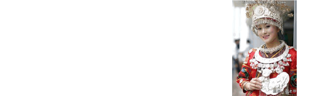 苗族简介ppt