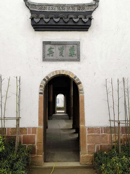 溧水傅家边之遇园