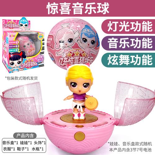 批发小学生猜猜乐礼物动动乐玩具男孩洞洞抽奖儿童盒