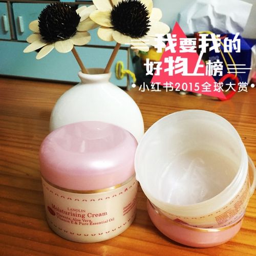 绵羊油面霜,是澳大利亚的亲戚带给我的……据说很便