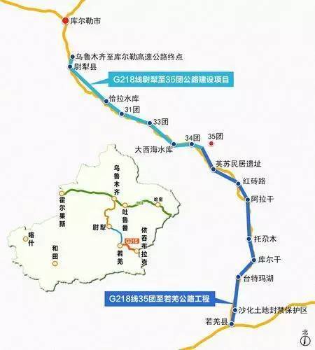 好消息 g218线尉犁至35团,35团至若羌,将新建一条首尾相接,长达364.