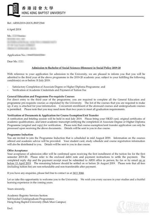 冠桥副学士q同学喜获升读香港浸会大学offer