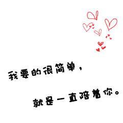 qq纯白字头像 四月傻瓜的烟花