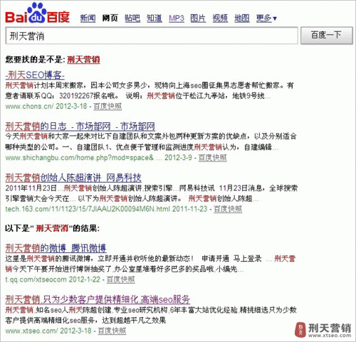百度如何合并不同关键词的搜索结果