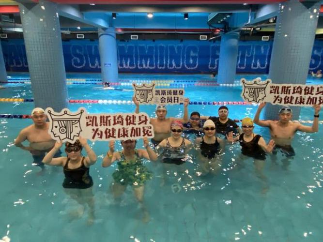 凯斯琦游泳健身成为ibfa国际青少儿体适能(游泳)等级考评基地