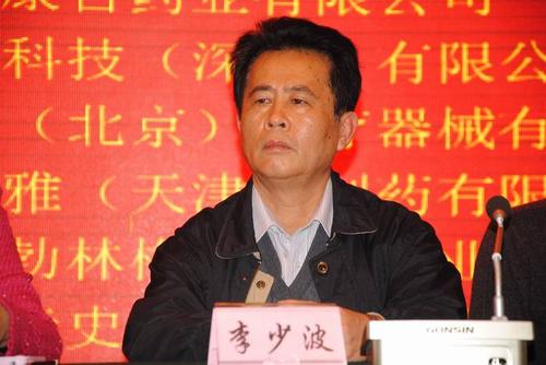 李少波