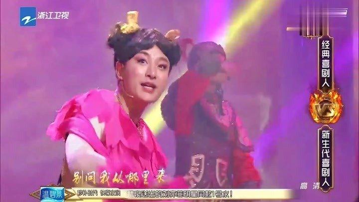 王牌对王牌贾乃亮太拼了模仿哪吒女装还挺美
