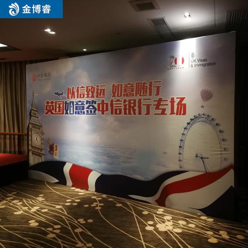 550加厚黑底广告喷绘布不透光布舞台背景布定制活动展会布专用