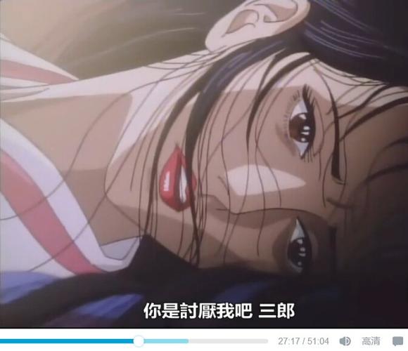 展开全部 出自动画《怪医黑杰克》ova6雪夜物语,恋姬