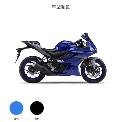 雅马哈r3,_雅马哈怎么样_汽车_摩托车