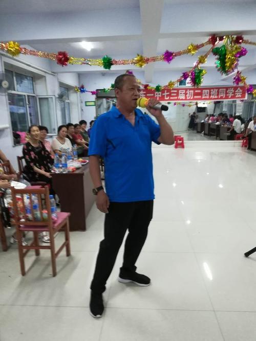 克东一中七三届初中二年四班(小学五年二班)同学会 2018.7.