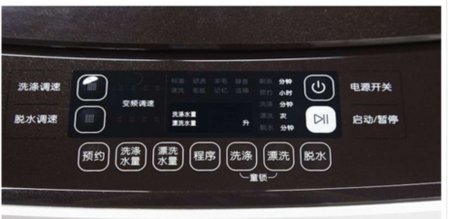 海尔洗衣机童锁怎么解锁(最好用图片说明)