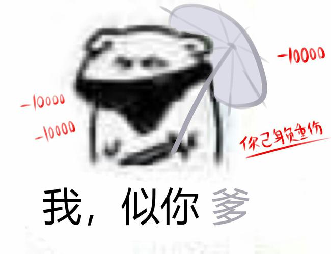 我今天又画了全门派的表情包哈哈-啊啊啊啊麓九