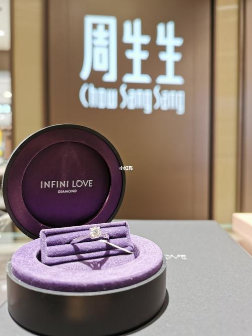 周生生全爱钻时光沙漏钻戒