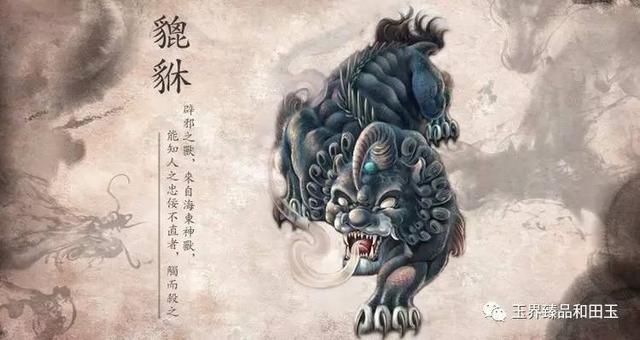 山海经中记载,貔貅龙头,马身,麟脚,形如狮,能飞翔,所以封神榜里,姜子