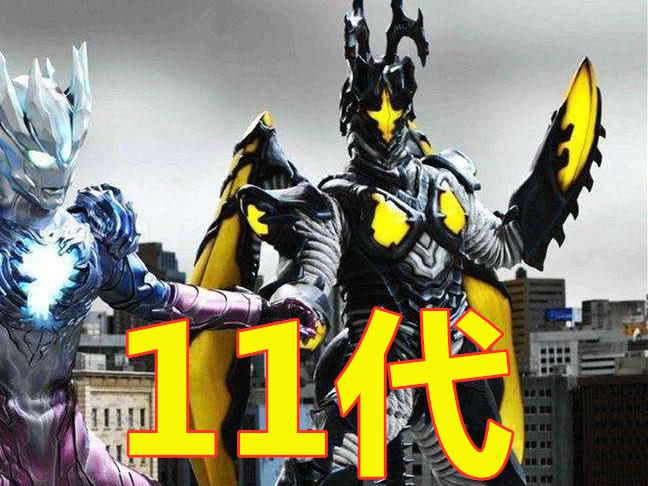 金古桥:我进化9代了,海帕杰顿:我11代了,他:我20代说啥