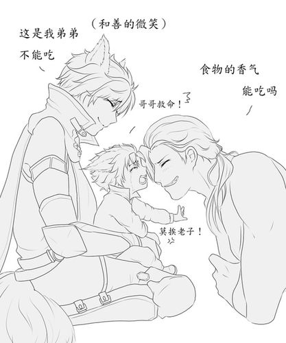 告诉小玄策,如果不听话就会被铠大魔王吃掉