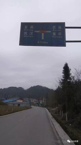 湖北巴东野三关镇枫木村小村庄大作为