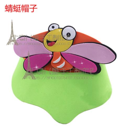 eva动物蜻蜓立体帽儿童表演道具小动物帽子幼儿园活动头饰道具