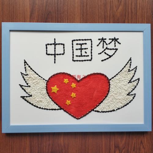 五谷杂粮豆子种子diy玩具贴画幼儿园手工材料包 创意礼品节日礼物