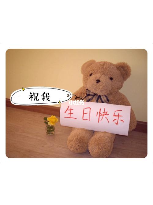 祝我生日快乐98_生日_礼物_朋友圈_蛋糕_生日蛋糕_party_祝我生日