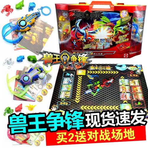兽王争锋玩具2雷霆白霜凌风英耀暗能黑焰炎阳特级战爪精灵包补充