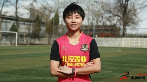 张琳艳加盟了北控凤凰女足